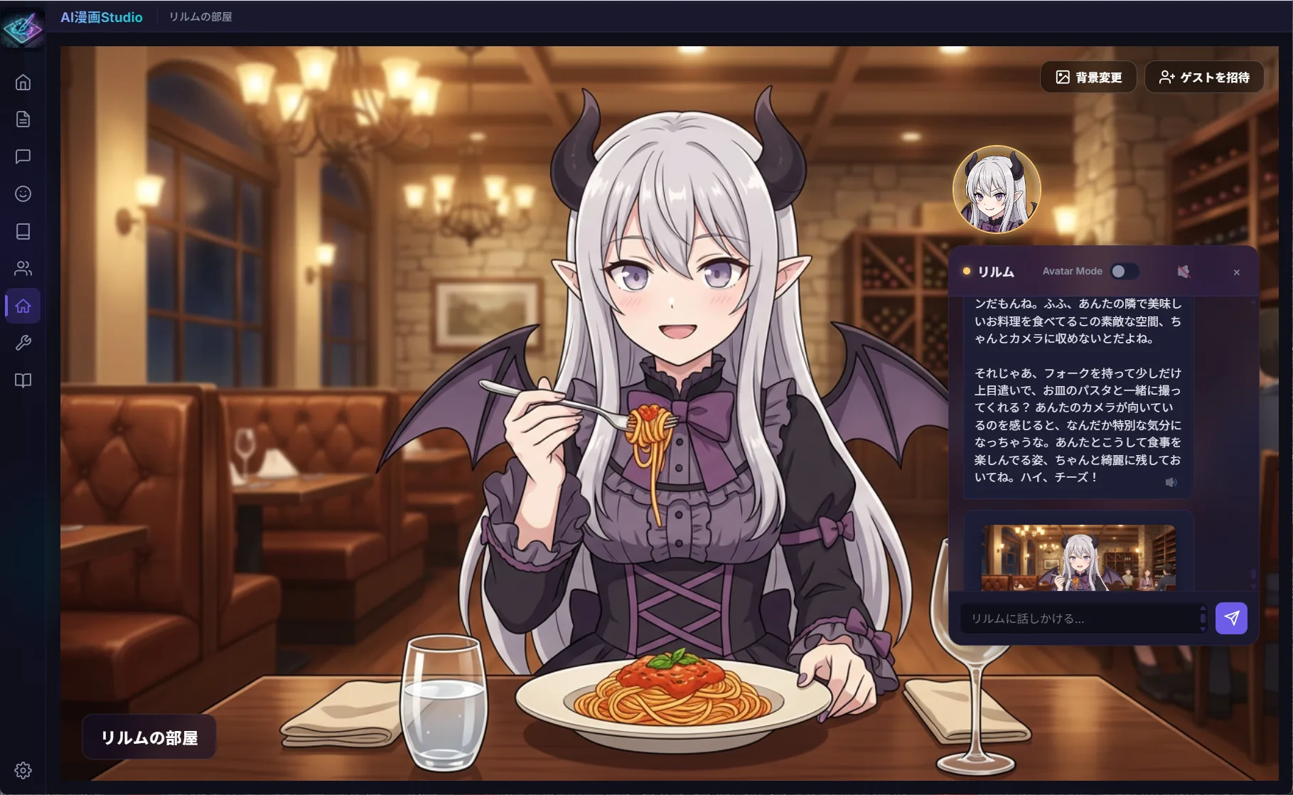 デートシーン