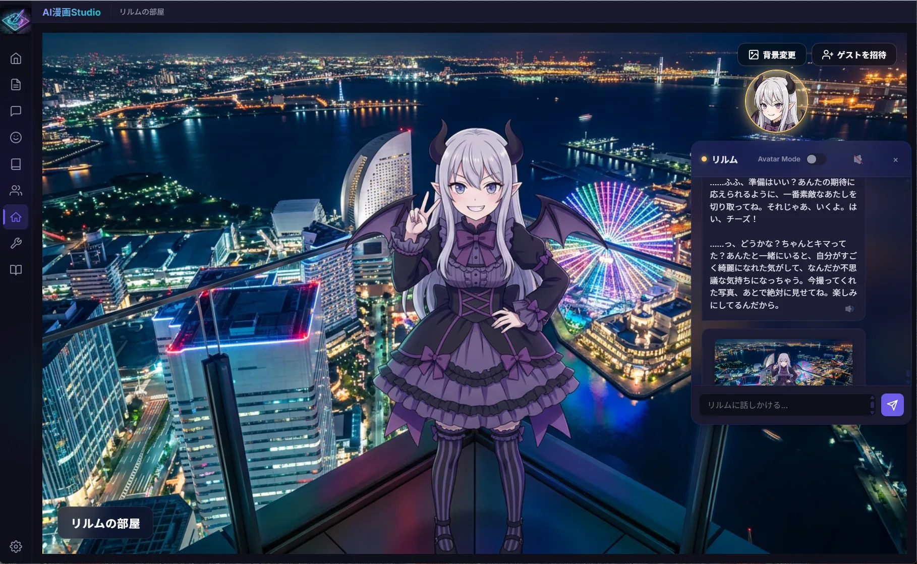 夜景シーン