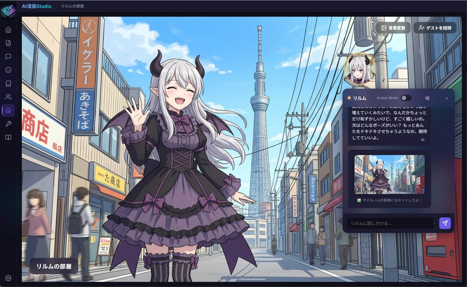 街並みシーン
