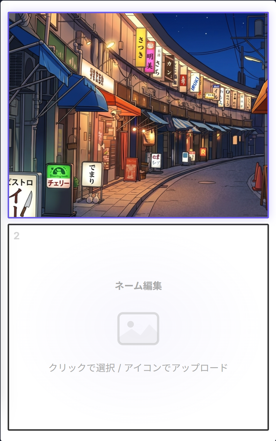 背景のみのコマ