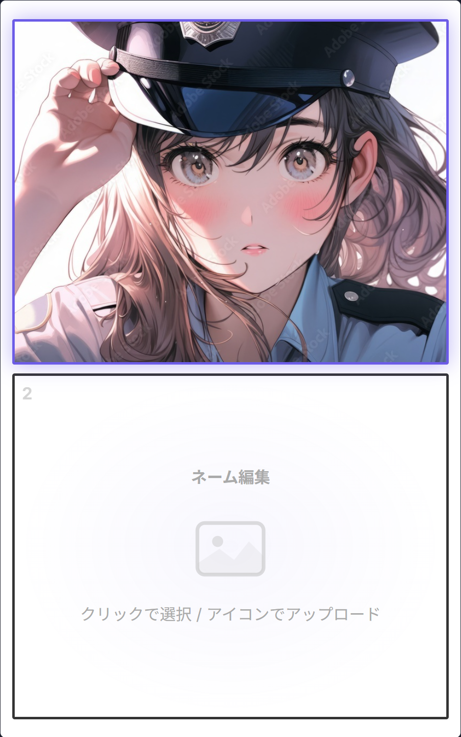 外部イラストを配置